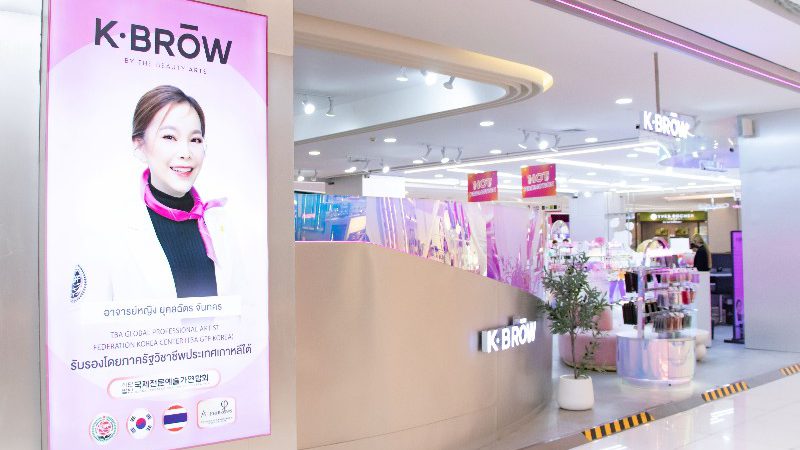 คาร์มาร์ท” ขยายไลน์ เปิดร้านสักคิ้ว K-Brow