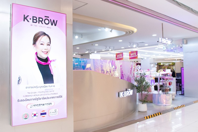 คาร์มาร์ท” ขยายไลน์ เปิดร้านสักคิ้ว K-Brow