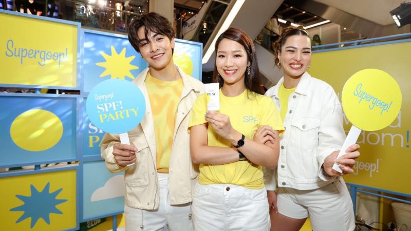  “Supergoop!” จัดงาน “Supergoop! SPF Party”  ภายใต้แคมเปญ “Solar Powered Freedom!” 