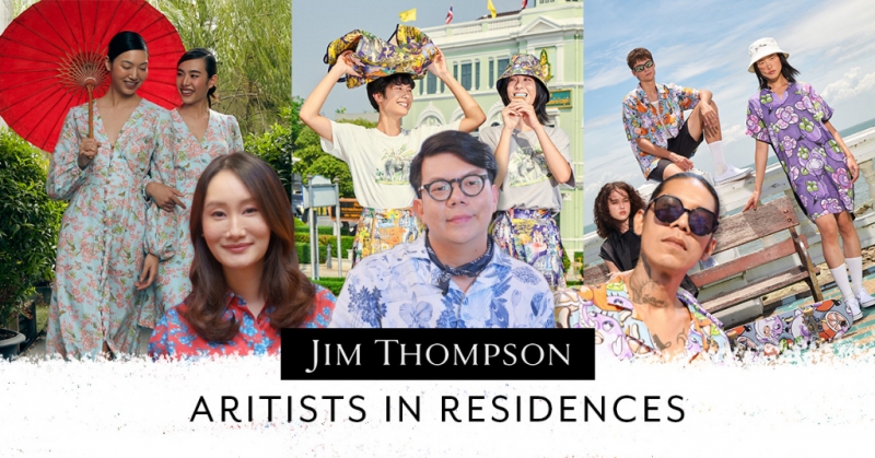 “จิม ทอมป์สัน” กับ แคมเปญ Artists in Residence ผลงานคอลแลบแห่งปีร่วมกับ  3 ศิลปินร่วมสมัยชื่อก้องของไทย