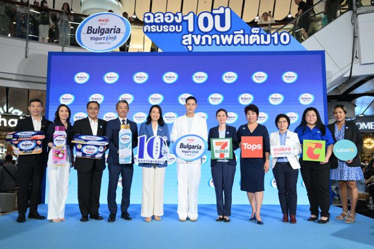 เมจิ บัลแกเรีย ฉลองวันเกิด 10 ปี สุขภาพดีเต็ม 10 ชวน เจมส์ – จิรายุ พรีเซ็นเตอร์ ร่วมฉลองในโลก Healthy-Verse พร้อมรสชาติใหม่ ‘โยเกิร์ตพร้อมดื่ม รสมังคุด’