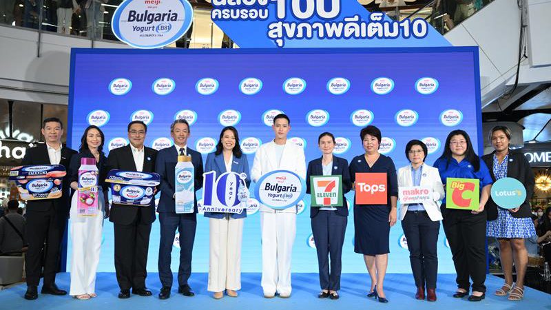 เมจิ บัลแกเรีย ฉลองวันเกิด 10 ปี สุขภาพดีเต็ม 10 ชวน เจมส์ – จิรายุ พรีเซ็นเตอร์ ร่วมฉลองในโลก Healthy-Verse พร้อมรสชาติใหม่ ‘โยเกิร์ตพร้อมดื่ม รสมังคุด’