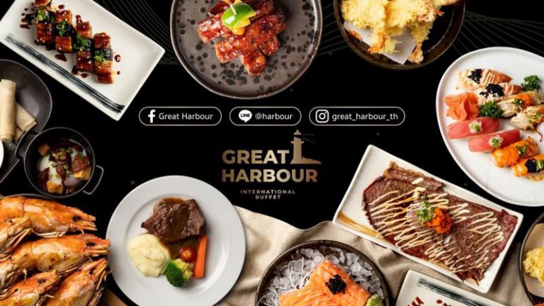 Great Harbour ชวนครอบครัว อิ่มอุ่นความอร่อยกับโปรโมชั่นสุดพิเศษตลอดเดือนสิงหาคมนี้