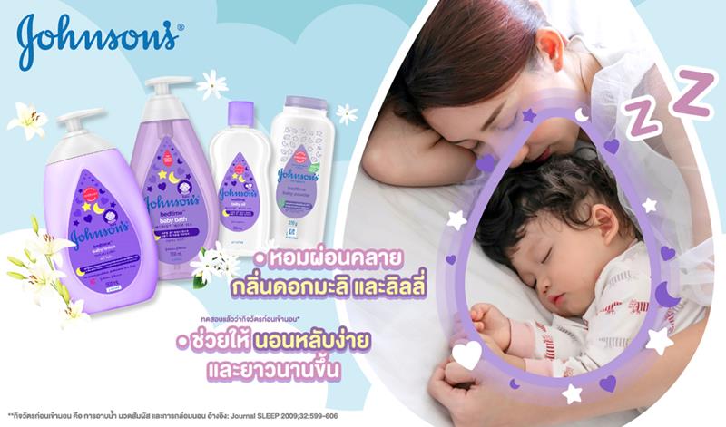 จอห์นสัน เบบี้ ประเทศไทย ฉลองวันแม่ด้วยเรื่องราวน่าประทับใจของ “โมเมนต์แรกที่แม่ไม่เคยลืม”