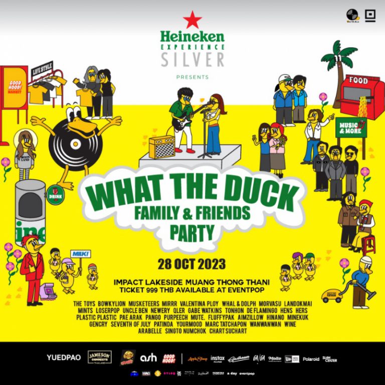 เตรียมปล่อยไหลสมูทกันได้เกินคาด สุดปังกับ 9 ไอเท็มจาก 9 ศิลปิน ในงาน “Heineken Experience Silver Presents What The Duck Family & Friends Party”