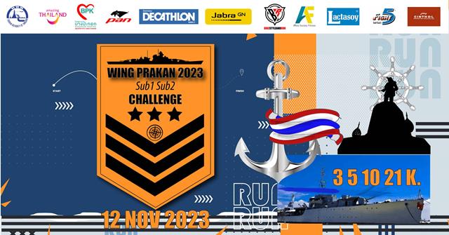 WINGPRAKAN 2023 SUB1 SUB2 CHALLENGE