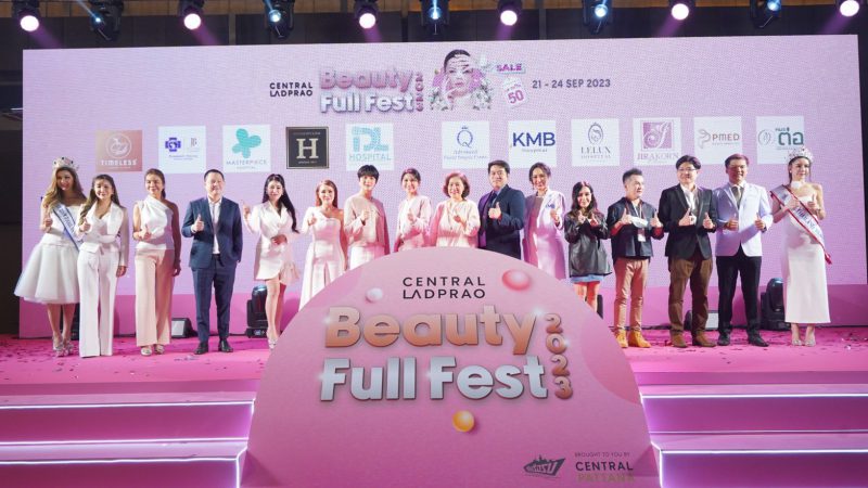 “เซ็นทรัล-ยันเรือรบฯ” จัดงานมหกรรมความงามครั้งใหญ่ “Beauty Full Fest 2023” รวมคลินิก-รพ.ศัลยกรรมชื่อดัง