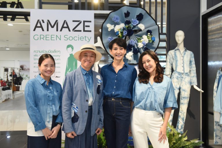 “เอ-เมส มัลติสโตร์” มุ่งขับเคลื่อน “A’maze GREEN Society” อย่างต่อเนื่อง พร้อมเปิด 2 สาขาใหม่พาราไดซ์ ปาร์ค – เดอะมอลล์บางกะปิ