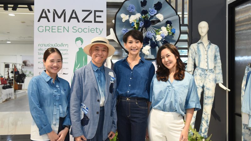 “เอ-เมส มัลติสโตร์” มุ่งขับเคลื่อน “A’maze GREEN Society” อย่างต่อเนื่อง พร้อมเปิด 2 สาขาใหม่พาราไดซ์ ปาร์ค – เดอะมอลล์บางกะปิ