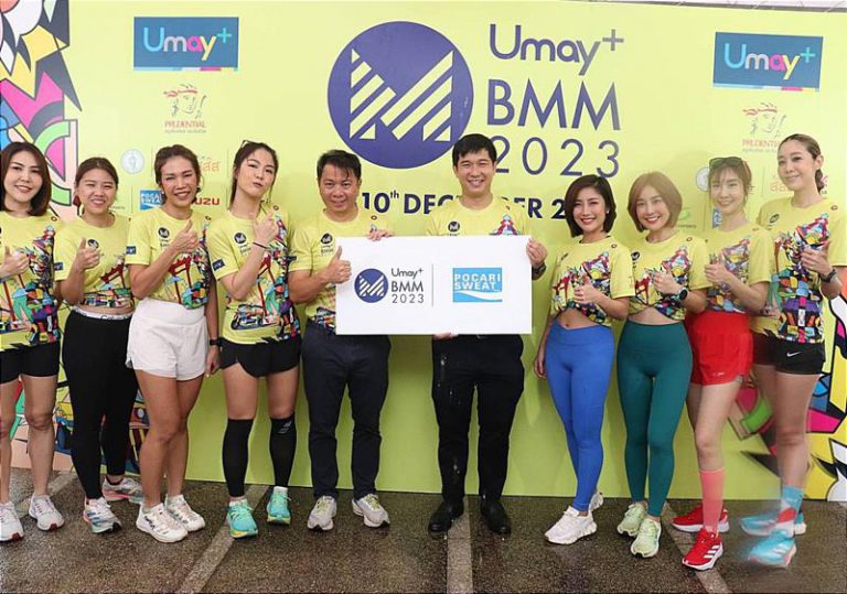 ยูเมะพลัส บางกอก มิดไนท์ มาราธอน ปีที่ 6 “Running Festival” กระตุ้นเศรษฐกิจท่องเที่ยวกว่า 250 ล้านบาท ระหว่างวันที่ 9-10 ธ.ค.นี้ ออกสตาร์ทที่ท้องสนามหลวง