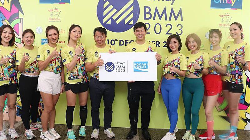 ยูเมะพลัส บางกอก มิดไนท์ มาราธอน ปีที่ 6 “Running Festival” กระตุ้นเศรษฐกิจท่องเที่ยวกว่า 250 ล้านบาท ระหว่างวันที่ 9-10 ธ.ค.นี้ ออกสตาร์ทที่ท้องสนามหลวง