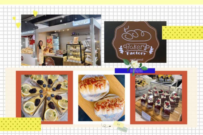 เพลิดเพลินกับขนมอบสดใหม่แสนอร่อยที่ “Bakery Factory”