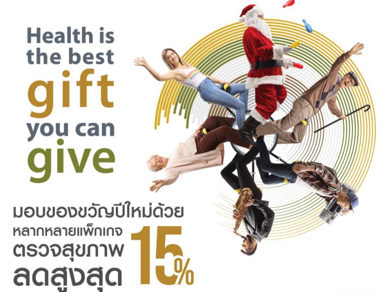 “Health is the best gift you can give”โรงพยาบาลบำรุงราษฎร์ จัดหลากหลายแพ็กเกจตรวจสุขภาพลดสูงสุด 15 %