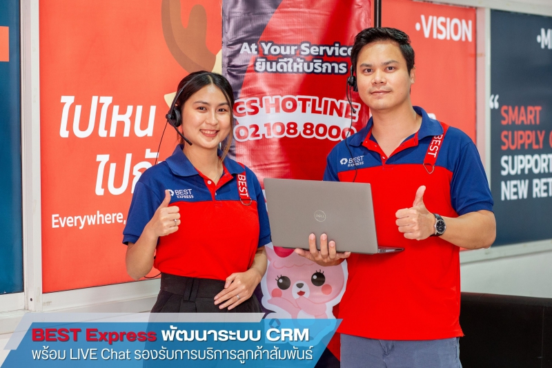 BEST Express พัฒนาระบบ CRM พร้อม LIVE Chat รองรับการบริการลูกค้าสัมพันธ์ ครอบคลุมทุกช่องทาง