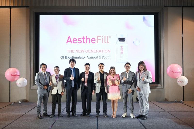 เอสเทค ฟาร์มา เปิดตัว AestheFill ปลดล็อกผิวอ่อนเยาว์