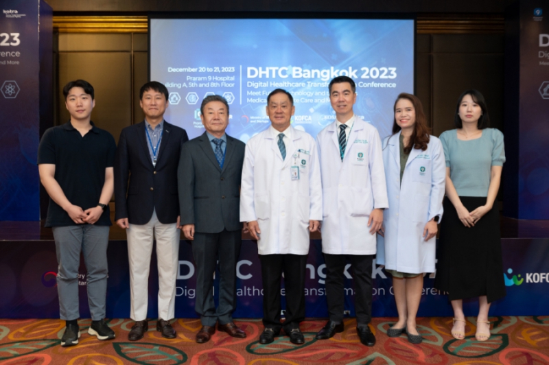 Naver Cloud ร่วมมือ รพ.พระราม9 จัดสัมมนา “DHTC Bangkok 2023”