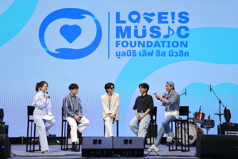 “นนท์ ธนนท์” นำทีม! สร้างแรงบันดาลใจให้เยาวชนคนดนตรี  ในงานเปิดตัว “LOVEiS Music Foundation”