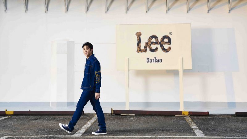 Lee Thai Collection Spring-Summer 2024 ชวนสาวกเดนิมปลุกกระแส Soft Power เสน่ห์ไทย