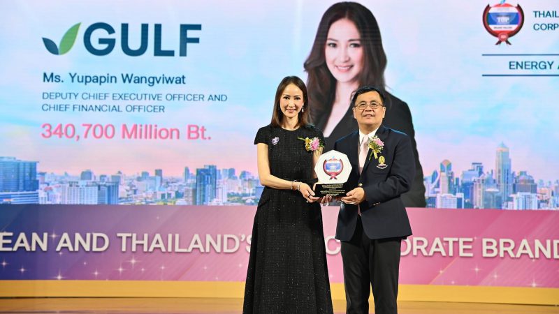 กัลฟ์ คว้ารางวัล บริษัทที่มีมูลค่าแบรนด์องค์กรสูงสุด ในหมวดธุรกิจพลังงานและสาธารณูปโภค 3 ปีซ้อน จากเวที ASEAN and Thailand’s Top Corporate Brands 2023