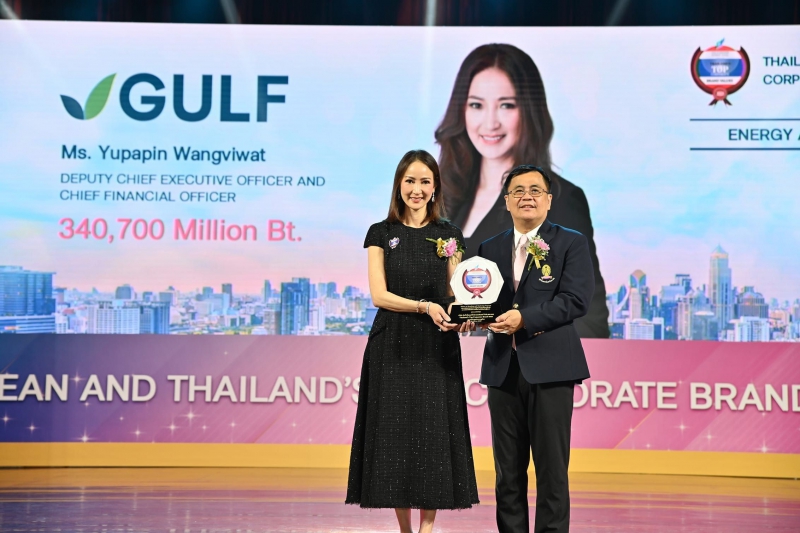 กัลฟ์ คว้ารางวัล บริษัทที่มีมูลค่าแบรนด์องค์กรสูงสุด ในหมวดธุรกิจพลังงานและสาธารณูปโภค 3 ปีซ้อน จากเวที ASEAN and Thailand’s Top Corporate Brands 2023