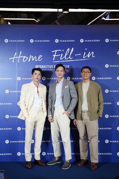 สัมมากร x Eyedropper Fill จัดนิทรรศการ “Home Fill-in Interactive Exhibition” ค้นหาบ้านที่หลับสบาย ร่วมเรียนรู้ เข้าใจ และเติมเต็มความรู้สึกของทุกคนในครอบครัว