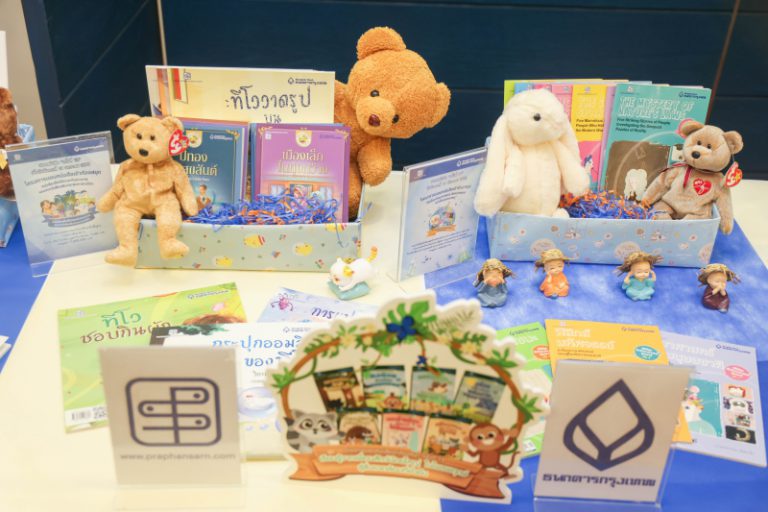 แบงก์กรุงเทพ มอบหนังสือสู่ห้องสมุด รณรงค์เยาวชนเตรียมพร้อมรับมือปัญหาโลกเดือดจากภาวะ Climate change