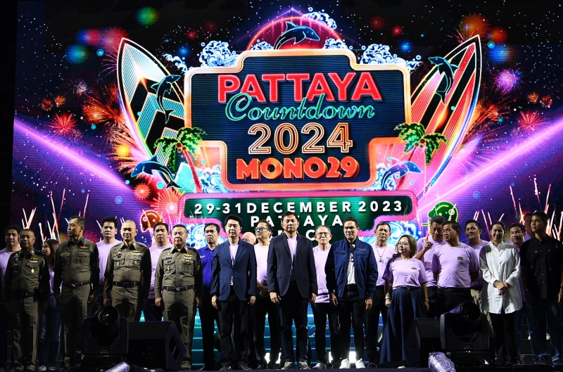 “นายกเมืองพัทยา” เปิดงานเคาท์ดาวน์ข้ามปี  “MONO29 PATTAYA COUNTDOWN 2024”