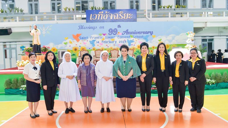 โรงเรียนเซนต์ฟรังฯ ครบรอบ 99 ปี