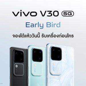 สวยระดับเทพ! vivo จ่อเปิดตัว vivo V30 5G และ V30 Pro 5G 5G  ดึง ‘ใบเฟิร์น-พิมพ์ชนก’ ท้าพิสูจน์พอร์ตเทรตเทพเกินคน