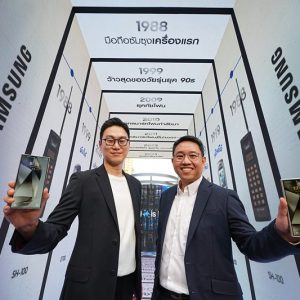 ซัมซุงจัดเต็ม เปิดตัว Galaxy S24 Series ในเมืองไทยอย่างยิ่งใหญ่  พาทุกคนวาร์ปสู่ยุคใหม่ด้วย Galaxy AI คนดังร่วมวาร์ปเพียบ!