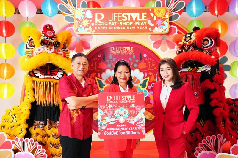 “ROBINSON & ROBINSON LIFESTYLE HAPPY CHINESE NEW YEAR 2024” ช้อปมั่งมี โชคดีปีมังกร