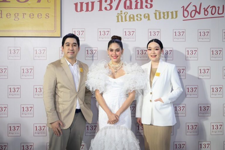 “ชมพู่ อารยา” ตัวแม่ No.1 ขึ้นแท่นพรีเซ็นเตอร์คนแรกของนม “137 ดีกรี®” เปิดตัวยิ่งใหญ่ฉลองครบรอบ 9 ปี กับสโลแกน “นม 137ดีกรี® ที่ใครๆ นิยมชมชอบ”