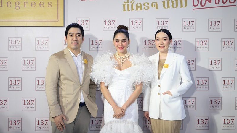 “ชมพู่ อารยา” ตัวแม่ No.1 ขึ้นแท่นพรีเซ็นเตอร์คนแรกของนม “137 ดีกรี®” เปิดตัวยิ่งใหญ่ฉลองครบรอบ 9 ปี กับสโลแกน “นม 137ดีกรี® ที่ใครๆ นิยมชมชอบ”