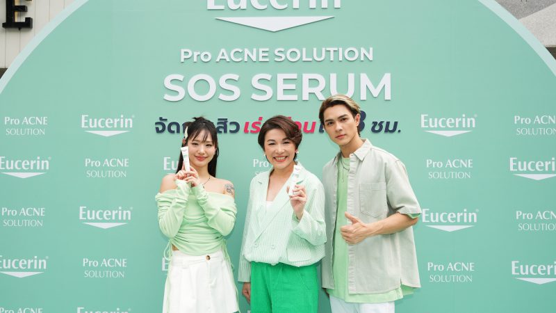 ยูเซอริน เปิดตัวน้องใหม่เอาใจวัยรุ่นตัวช่วยจัดการสิวซ้ำซากกับ Eucerin Pro Acne Solution SOS Serum จัดการสิวเร่งด่วนใน 8 ชั่วโมง