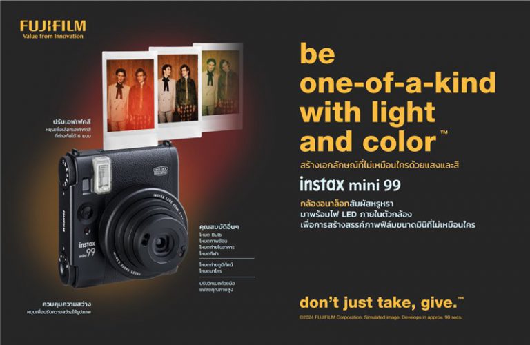 ฟูจิฟิล์ม เปิดตัว “INSTAX mini 99TM” กล้องอนาล็อกสัมผัสหรูหรา