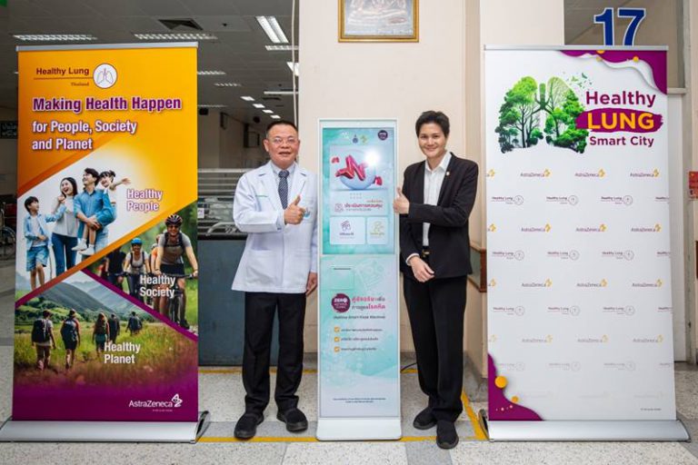 แอสตร้าเซนเนก้า จับมือโรงพยาบาลพุทธชินราช ส่งมอบนวัตกรรม Asthma Smart Kiosk สู่เมืองต้นแบบแห่งการดูแลโรคปอดครบวงจร Healthy Lung Smart City