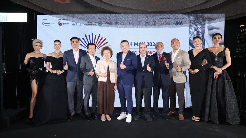 “อินฟอร์มา มาร์เก็ตส์” ผนึกพันธมิตร จัดงาน Jewellery & Gem ASEAN Bangkok 2024  ผลักดันผู้ประกอบการอัญมณี และเครื่องประดับไทยสู่เวทีโลก