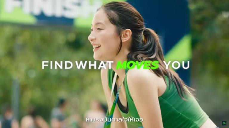 ซูเปอร์สปอร์ต เปิดฉากแบรนด์ไดเรคชั่นใหม่ Move You, Move Sports ชวนตามหาแรงบันดาลใจไปพร้อมโฆษณา Find What Moves You