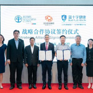 บีดีเอ็มเอส เวลเนส คลินิก จับมือ Blue Plus Health Management ยกระดับการท่องเที่ยวเชิงสุขภาพเพื่อนักท่องเที่ยวชาวจีน