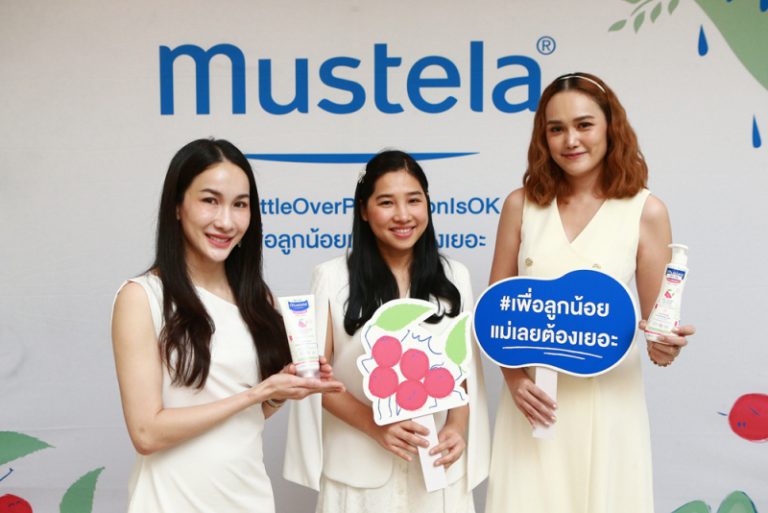 เซเลบดังพร้อมใจร่วมงาน เปิดตัว”Mustela” แบรนด์สำหรับแม่และเด็กเบอร์หนึ่งจากฝรั่งเศส