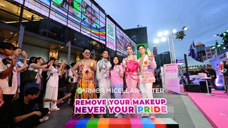 การ์นิเย่ ร่วมสนับสนุนความเท่าเทียมทางเพศ ในงาน Bangkok Pride 2024 สร้างปรากฏการณ์สุดจึ้งกับแคมเปญ #ลบเพื่อกล้าเป็นตัวเอง