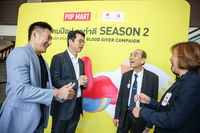 ชวนชาวป๊อปมาทำดี ร่วมบริจาคโลหิต กับโครงการ ‘POP BLOOD GIVER CAMPAIGN SEASON 2’