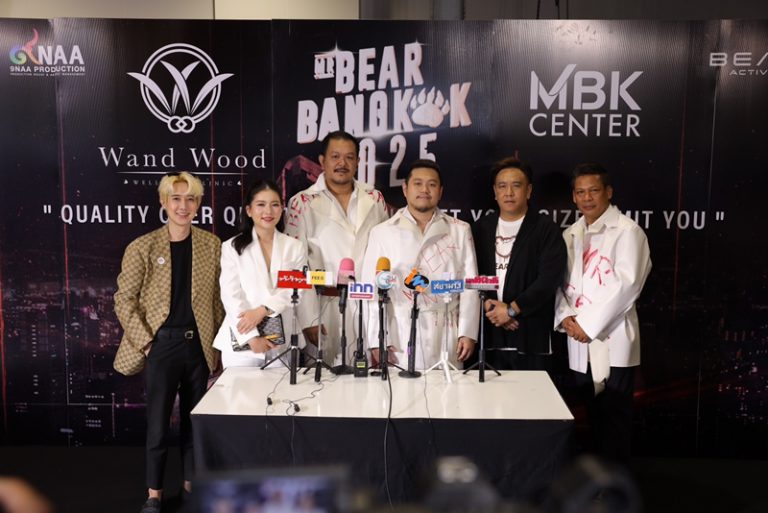 เล่นใหญ่กว่าเดิม! Mr.Bear Bangkok 2025 จับมือพรรคเพื่อไทย และพันธมิตรยักษ์ใหญ่ จัดประกวดเวทีผู้ชายหุ่นหมี ชิงรางวัลรวมกว่า 300,000 บาท