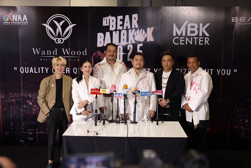 เล่นใหญ่กว่าเดิม! Mr.Bear Bangkok 2025 จับมือพรรคเพื่อไทย และพันธมิตรยักษ์ใหญ่ จัดประกวดเวทีผู้ชายหุ่นหมี ชิงรางวัลรวมกว่า 300,000 บาท