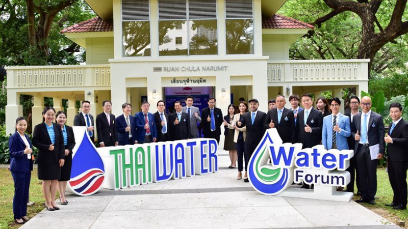 อินฟอร์มาฯ สานต่อความร่วมมือภาคีเครือข่ายด้านน้ำ พร้อมจัดงาน “Thai Water Expo และ Water Forum 2024” วางเป้าสร้างโอกาสไทยจัดการน้ำระดับภูมิภาคอย่างยั่งยืน