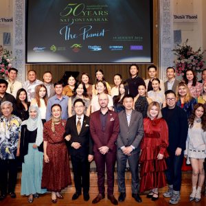 ณัฐ ยนตรรักษ์  จัดงานแถลงข่าว “50 Years Nat Yontararak The Pianist”