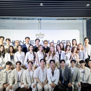 “คิมม่อน – มอส – แบงค์ – อันดา – ลูกแก้ว” พร้อมทัพดาราศิลปิน STAR HUNTER ENTERTAINMENT  ร่วมเปิด HUNTER VILLAGE By STAR HUNTER ENTERTAINMENT