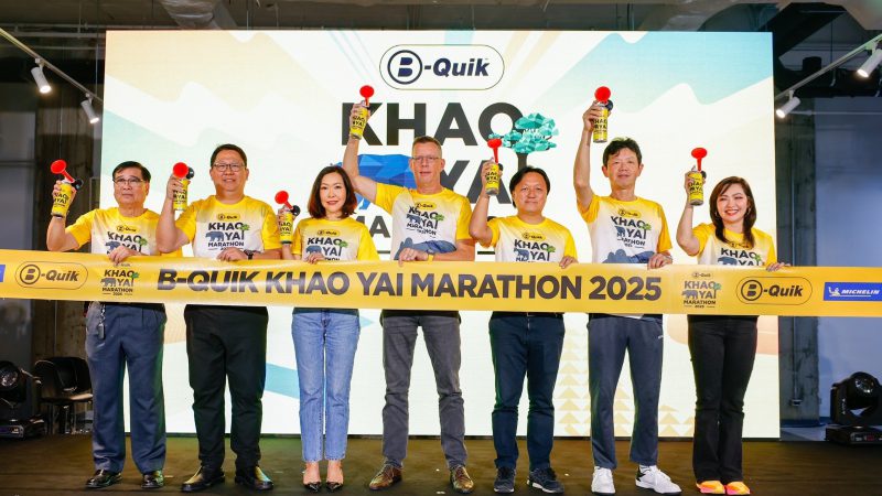 จัดใหญ่! ศึก B-QUIK KHAO YAI MARATHON 2025 วันที่ 11-12 มกราคม 2568 สนามวิ่งมาราธอนแห่งผืนป่ามรดกโลก ปลูกจิตสำนึกรักสิ่งแวดล้อม