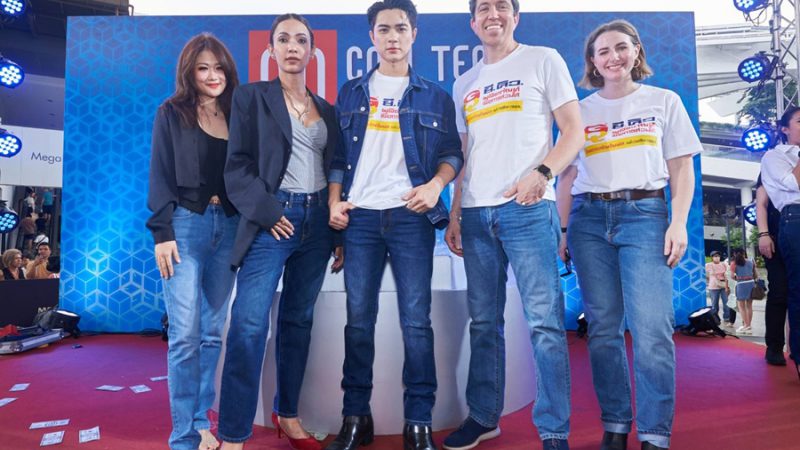 เปิดตัว GQ COOL TECH™ JEANS กางเกงยีนส์เย็นที่ตอบโจทย์คนไทย ด้วยนวัตกรรมเจลเย็น ดึง “แน็ก ชาลี” ขยายฐานลูกค้า