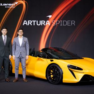 McLaren Bangkok เอาใจคนรักความแรง เร้าใจ เปิดตัว “McLaren Artura Spider” ซูเปอร์คาร์ พลังปลั๊กอินไฮบริดเจนเนอเรชั่นใหม่ มาพร้อม หลังคาเปิดประทุน และพละกำลัง 700 แรงม้า